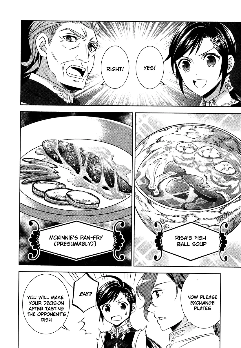 I Opened Up A Cafe In A Different World - Chapter 14 - Page 24