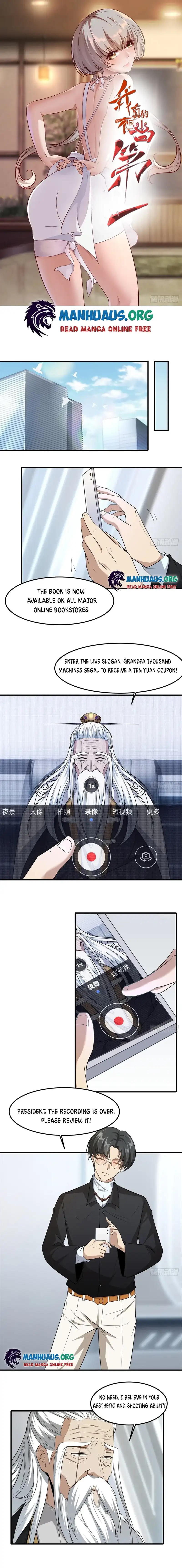 I Really Don’t Want To Be The First - Chapter 80 - Page 1