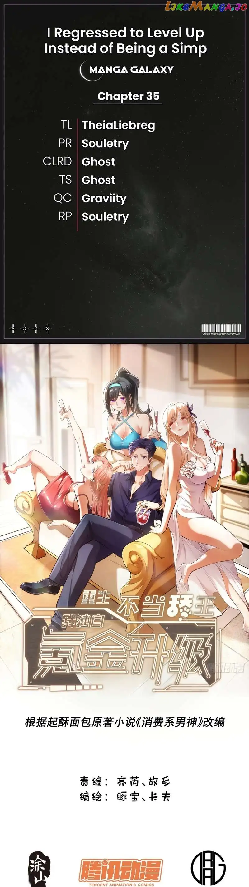 I Regressed to Level Up Instead of Being a Simp - Chapter 35 - Page 1