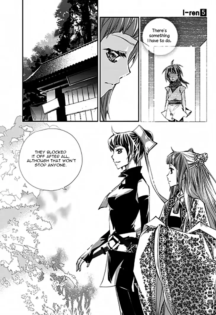 I-Ren - Chapter 10 - Page 3