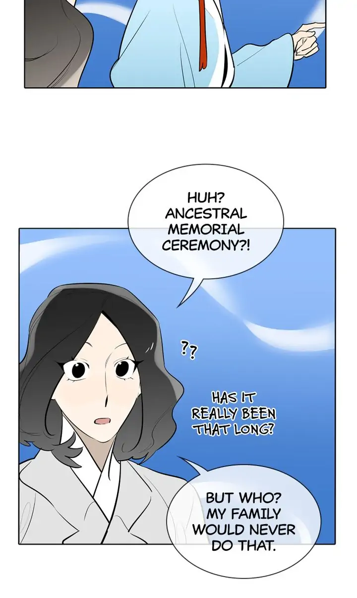I See You - Chapter 45 - Page 5