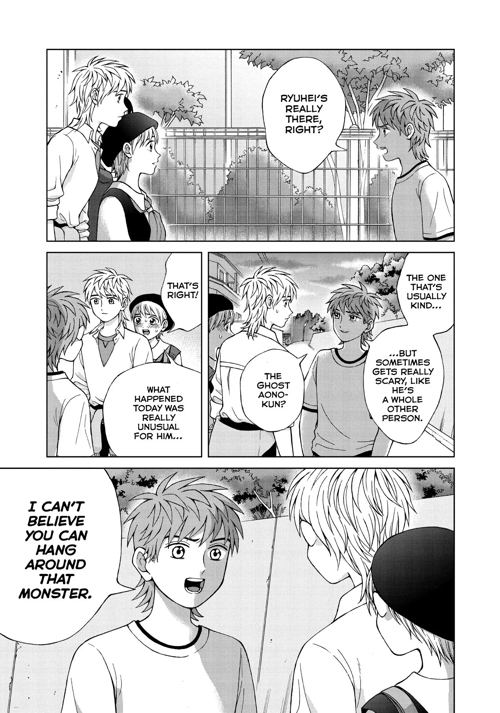 I Want To Hold Aono-kun So Badly I Could Die - Chapter 23 - Page 17