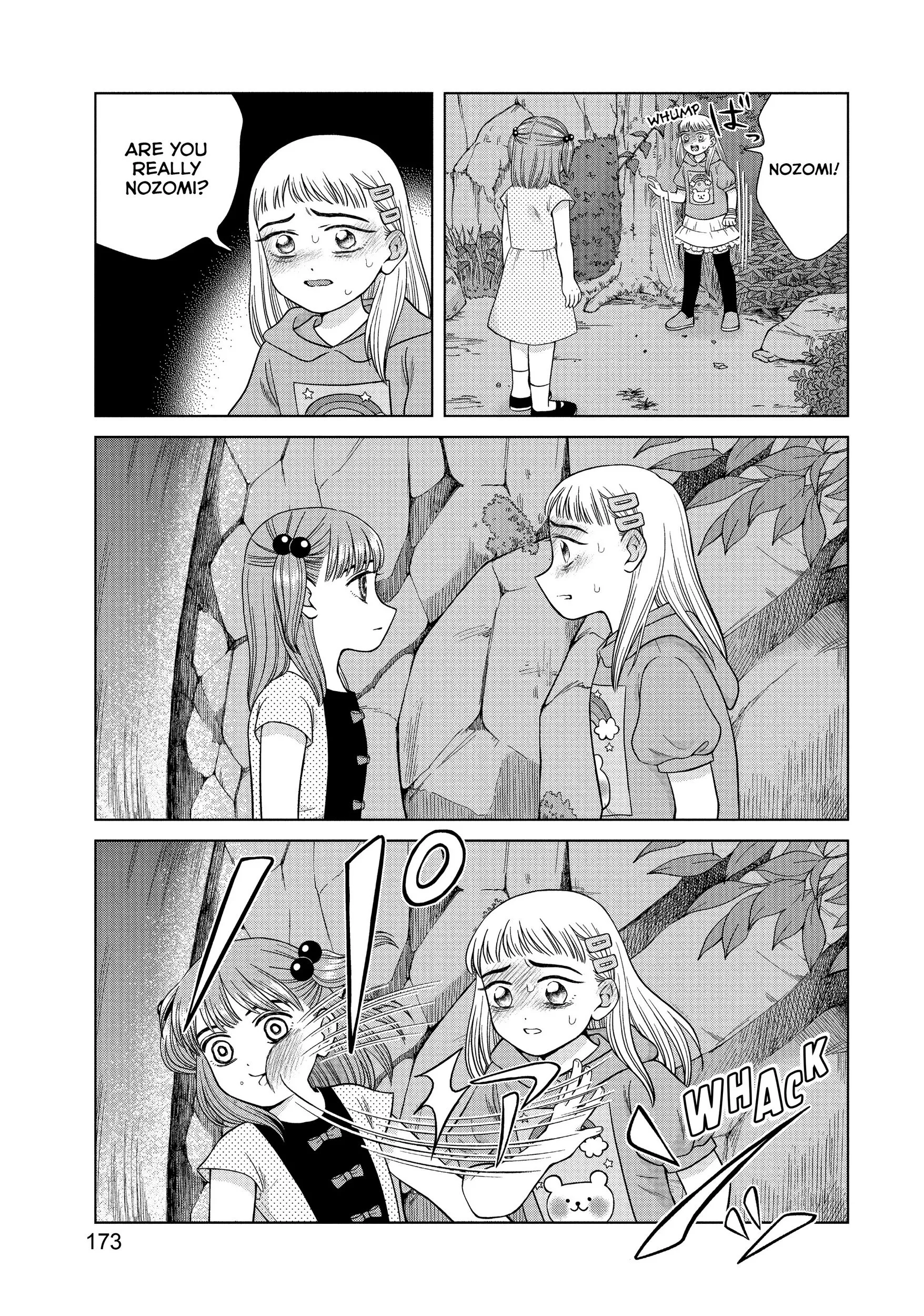 I Want To Hold Aono-kun So Badly I Could Die - Chapter 31 - Page 3