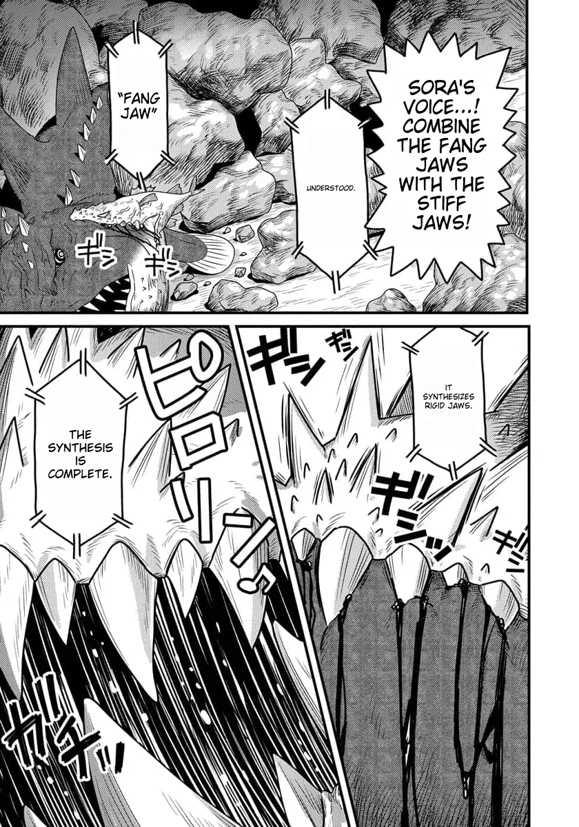 I was a small fish when I reincarnated, but I heard I can become a dragon, so I'll do my best - Chapter 5 - Page 24