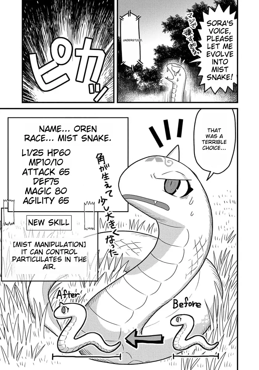 I was a small fish when I reincarnated, but I heard I can become a dragon, so I'll do my best - Chapter 7 - Page 22