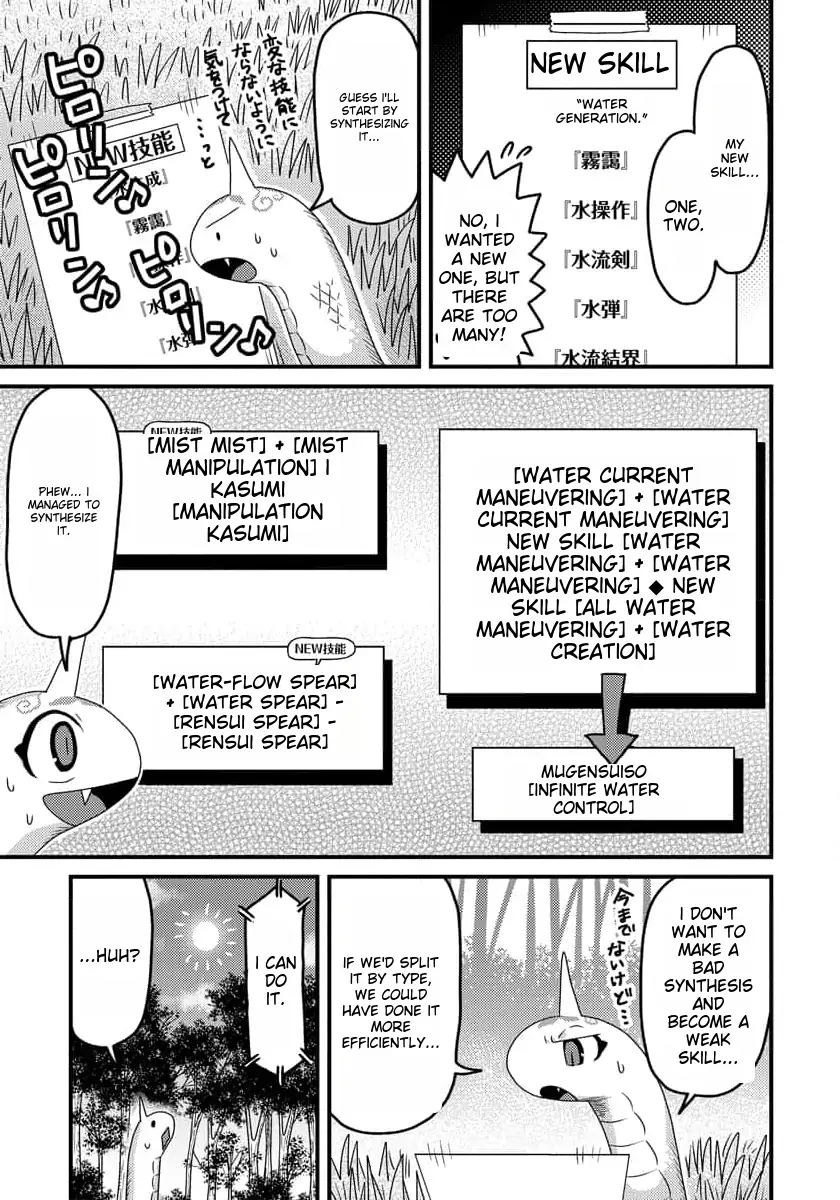 I was a small fish when I reincarnated, but I heard I can become a dragon, so I'll do my best - Chapter 8 - Page 8