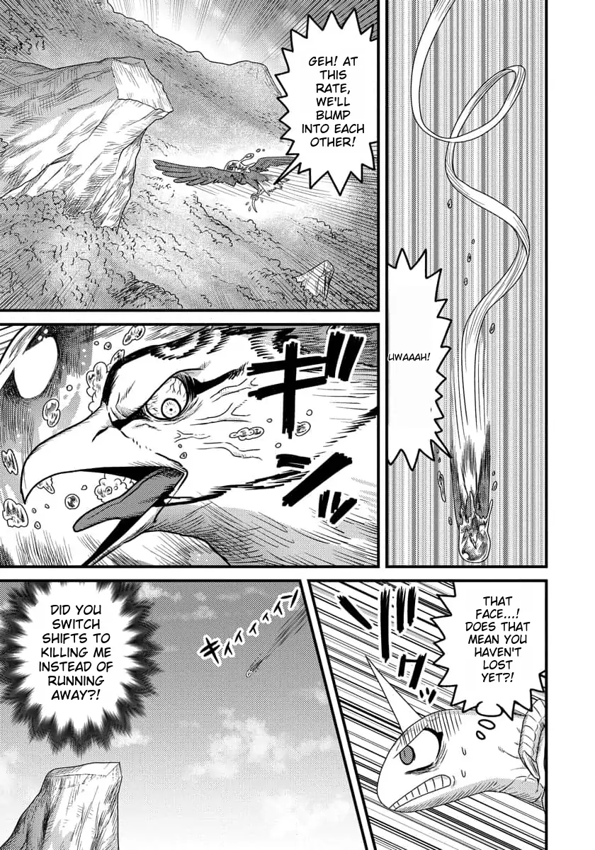 I was a small fish when I reincarnated, but I heard I can become a dragon, so I'll do my best - Chapter 8 - Page 24