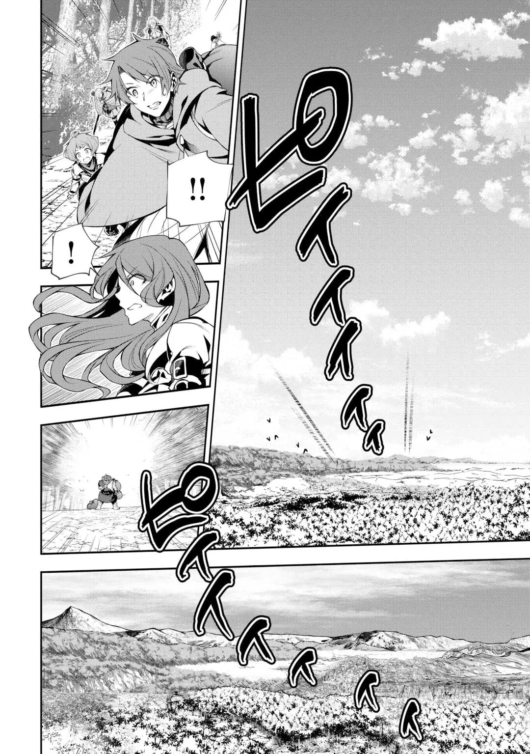 I Was Banished to a Desolate Region Because of the Faulty Attribute Earth Magic, so I’m Going to Put in my All to Develop my Territory! - Chapter 9 - Page 4