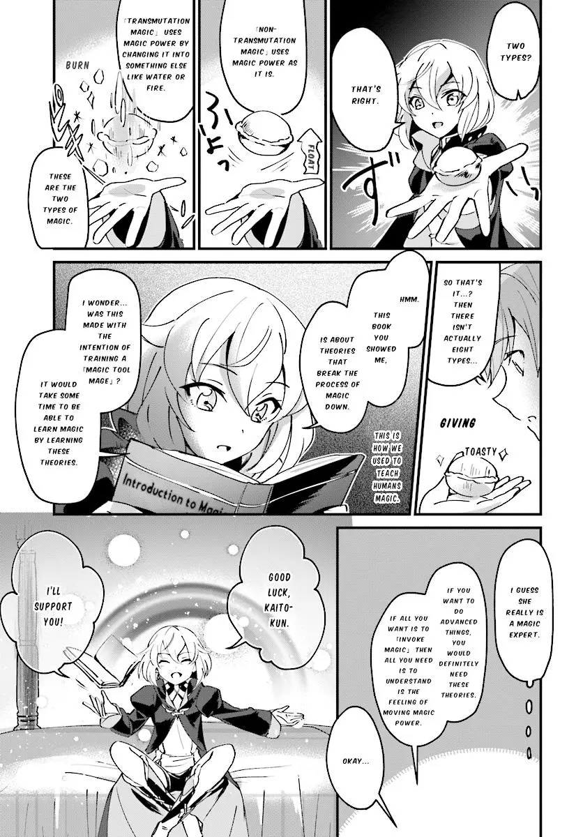 I Was Caught up in a Hero Summoning, but That World Is at Peace - Chapter 2 - Page 16