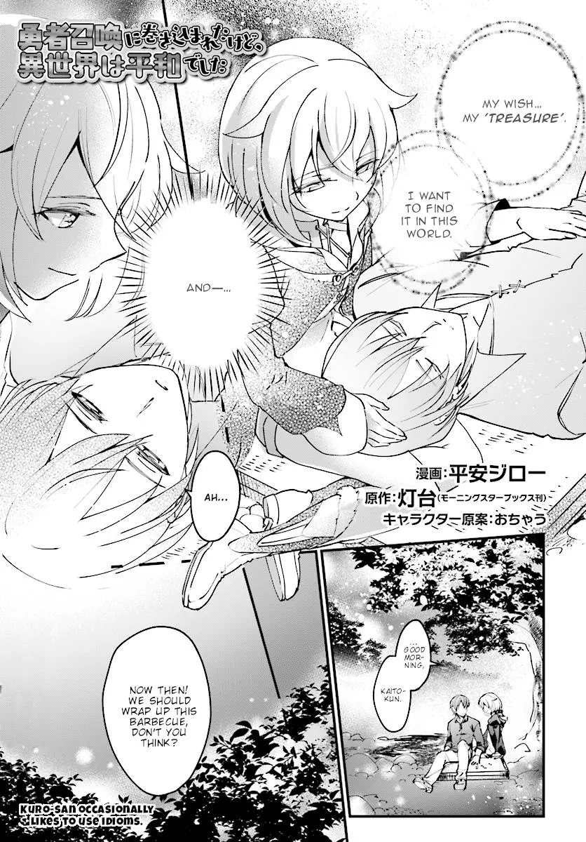 I Was Caught up in a Hero Summoning, but That World Is at Peace - Chapter 4 - Page 2