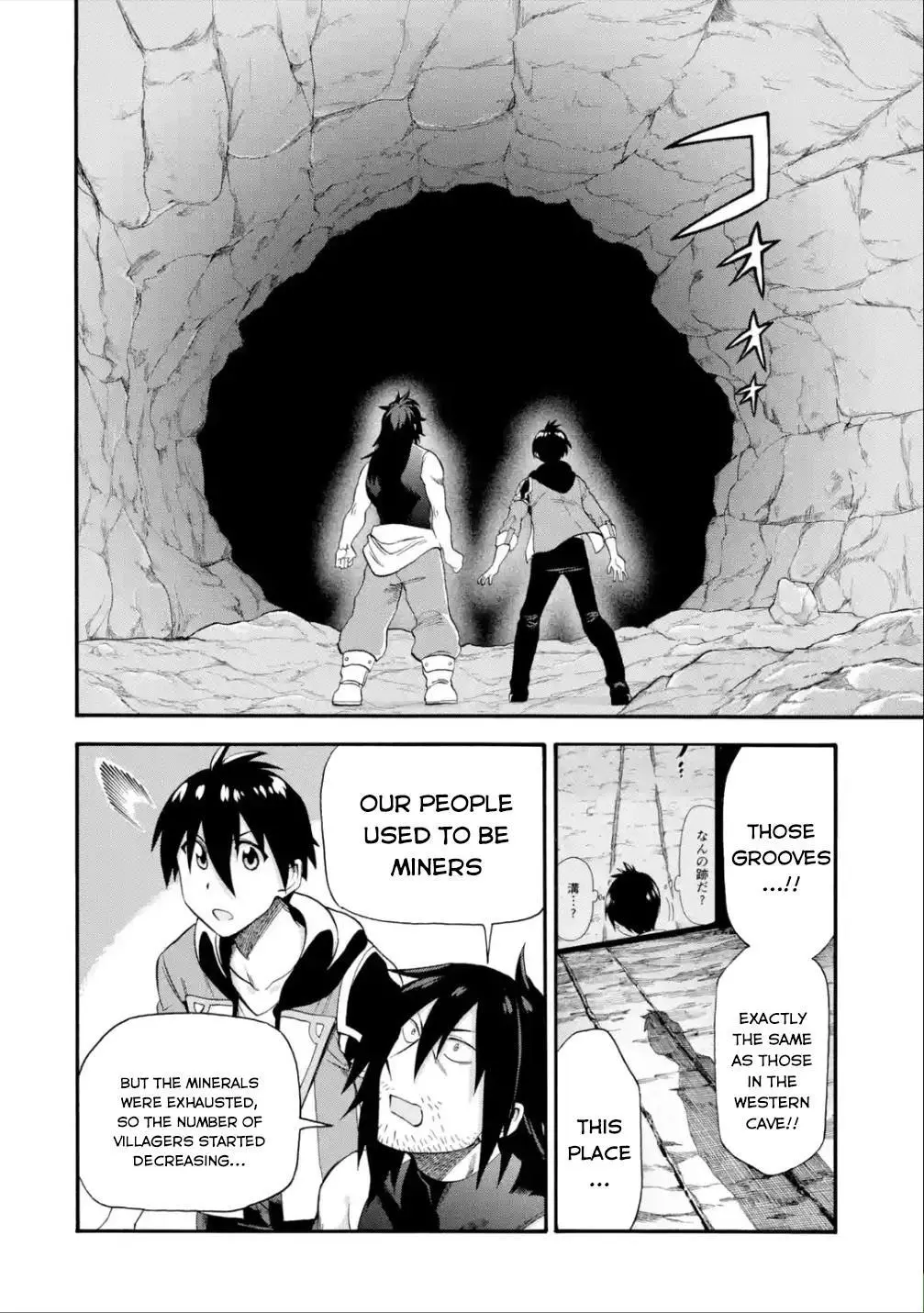 I Was Dismissed from the Hero’s Party Because They Don’t Need My Training Skills, so I Strengthen My [Fief] Which I Got as a Replacement for My Retirement Money. - Chapter 14 - Page 41