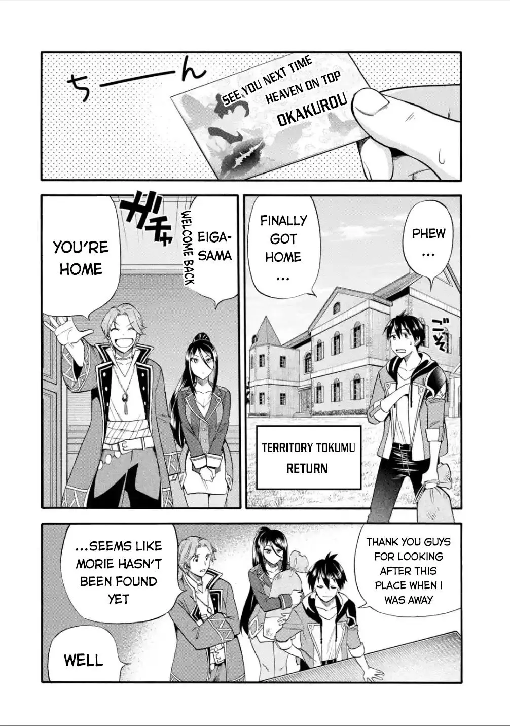 I Was Dismissed from the Hero’s Party Because They Don’t Need My Training Skills, so I Strengthen My [Fief] Which I Got as a Replacement for My Retirement Money. - Chapter 16 - Page 17