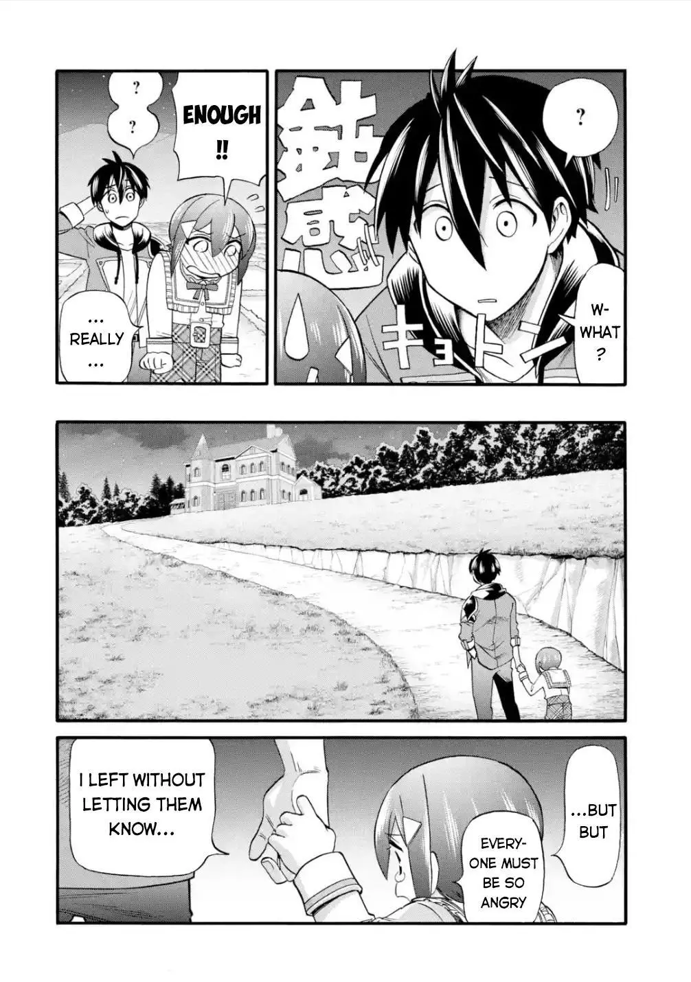 I Was Dismissed from the Hero’s Party Because They Don’t Need My Training Skills, so I Strengthen My [Fief] Which I Got as a Replacement for My Retirement Money. - Chapter 17 - Page 35