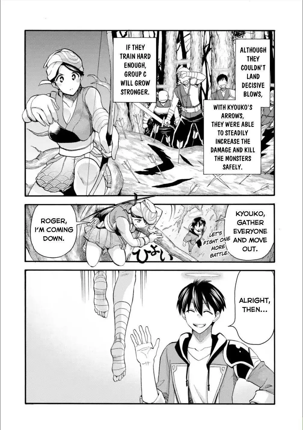 I Was Dismissed from the Hero’s Party Because They Don’t Need My Training Skills, so I Strengthen My [Fief] Which I Got as a Replacement for My Retirement Money. - Chapter 20 - Page 23
