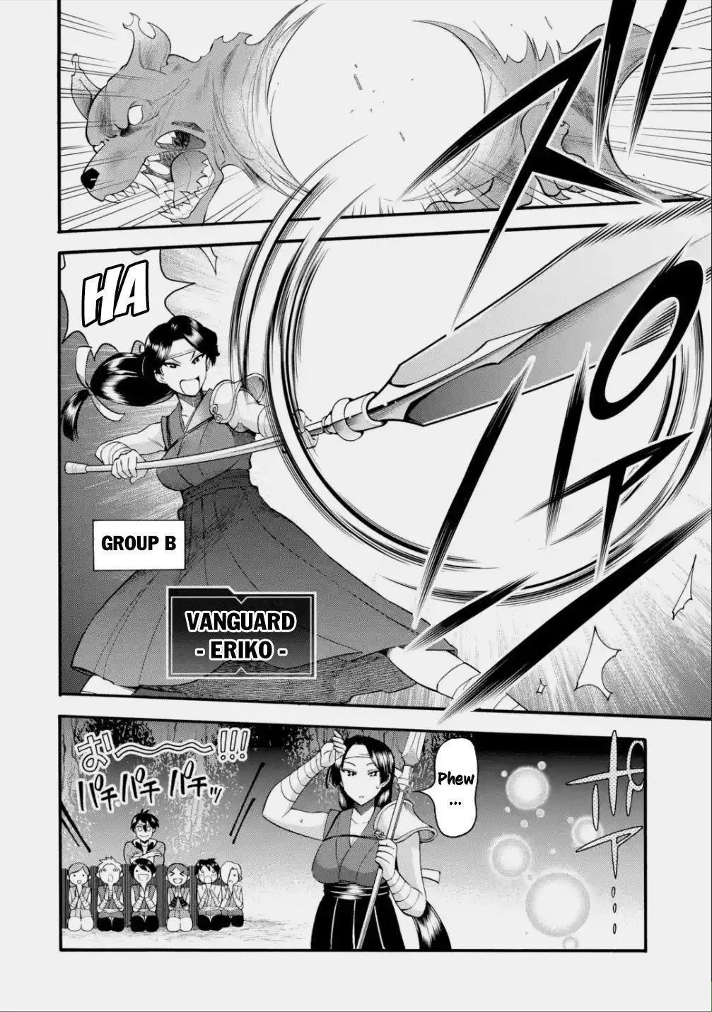 I Was Dismissed from the Hero’s Party Because They Don’t Need My Training Skills, so I Strengthen My [Fief] Which I Got as a Replacement for My Retirement Money. - Chapter 20 - Page 15