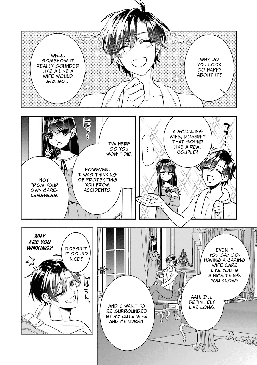 I Was Summoned to Be a Saint, but Was Robbed of the Position - Chapter 10 - Page 29