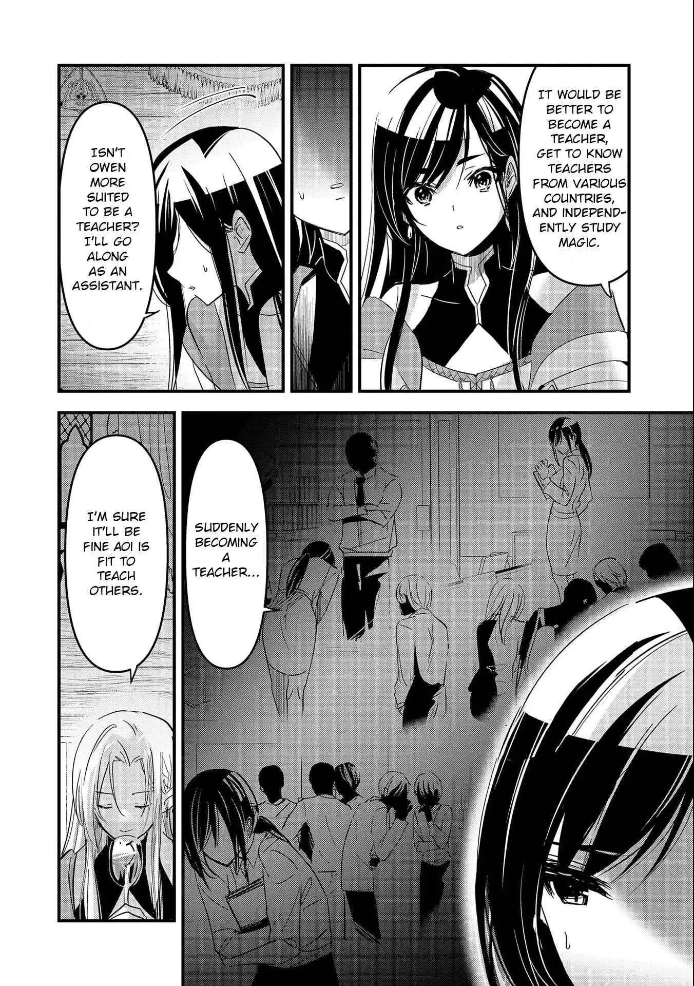 I Was Transferred To Another World And Became A Teacher, But I'm Feared As A Witch: Aoi-sensei's Academy Struggle Log - Chapter 1 - Page 27