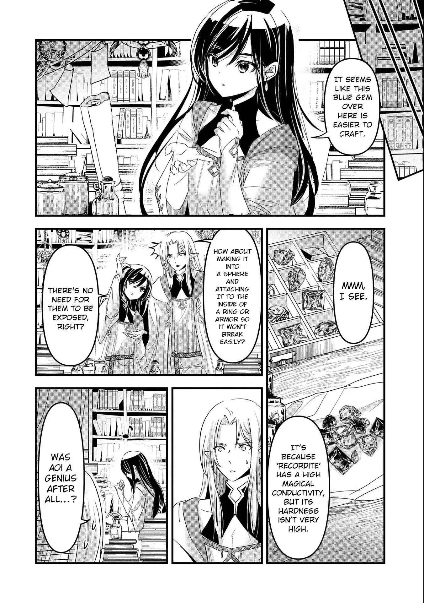 I Was Transferred To Another World And Became A Teacher, But I'm Feared As A Witch: Aoi-sensei's Academy Struggle Log - Chapter 1 - Page 21