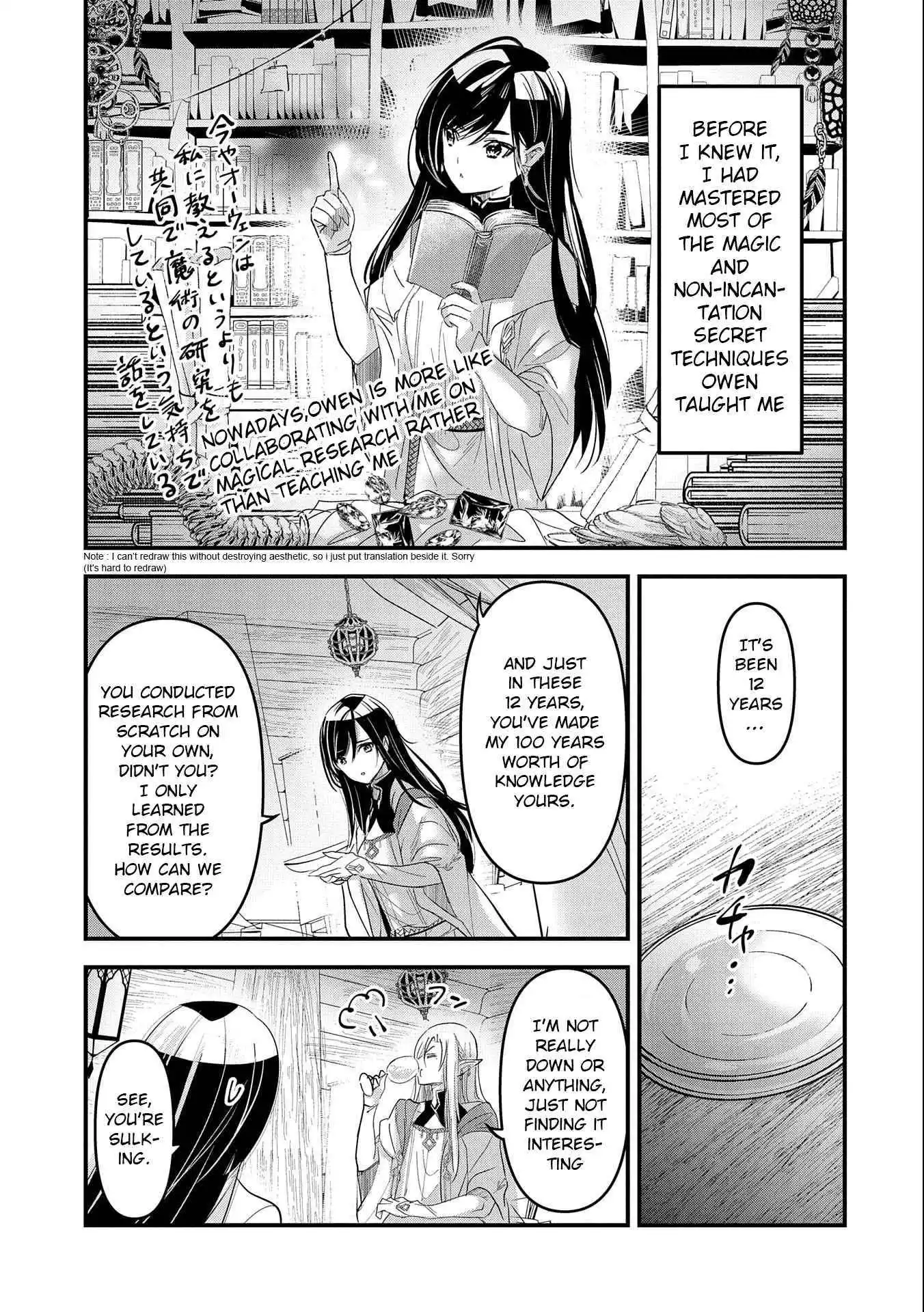I Was Transferred To Another World And Became A Teacher, But I'm Feared As A Witch: Aoi-sensei's Academy Struggle Log - Chapter 1 - Page 22