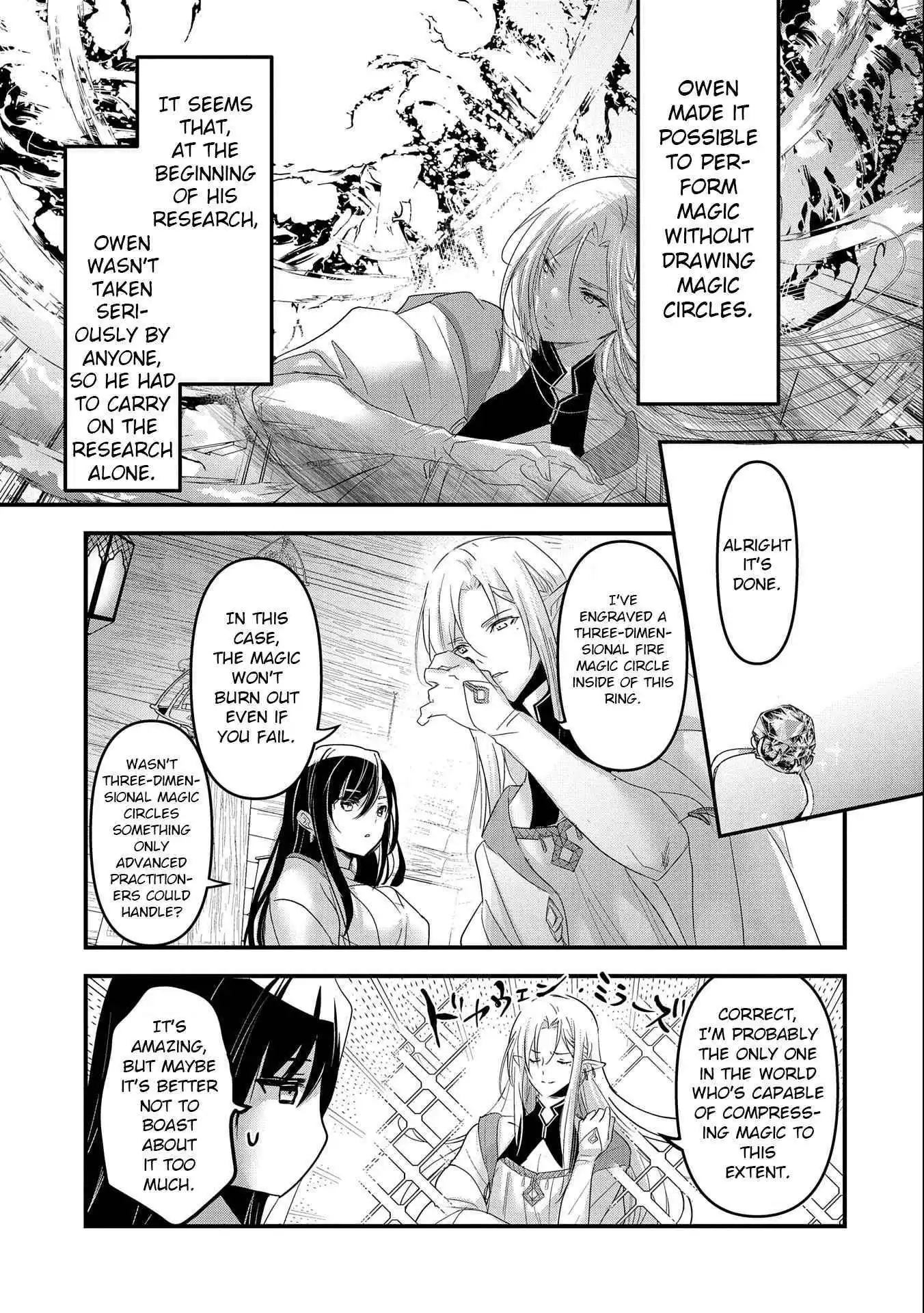 I Was Transferred To Another World And Became A Teacher, But I'm Feared As A Witch: Aoi-sensei's Academy Struggle Log - Chapter 1 - Page 20
