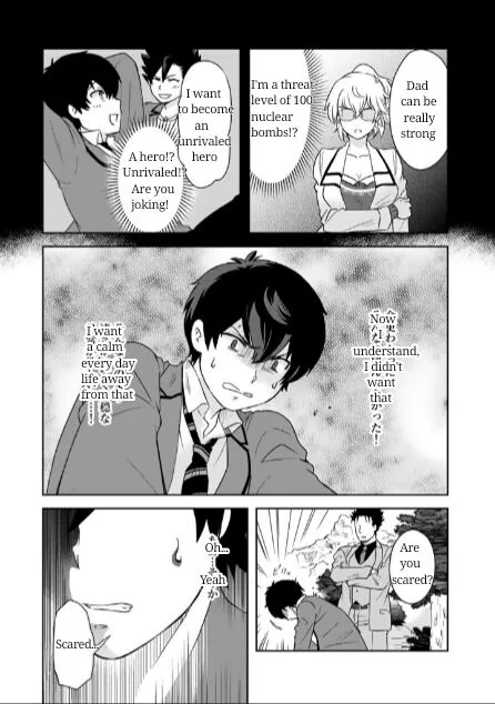 I, Who Possesed a Trash Skill "Thermal Operator," Became Unrivaled - Chapter 13 - Page 13