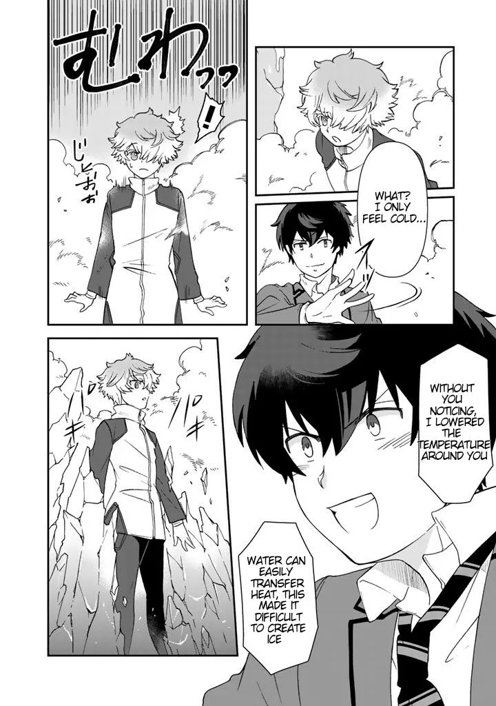 I, Who Possesed a Trash Skill "Thermal Operator," Became Unrivaled - Chapter 20 - Page 7