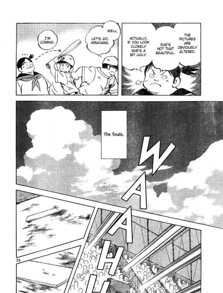 Idol A - Chapter 0 - Page 25