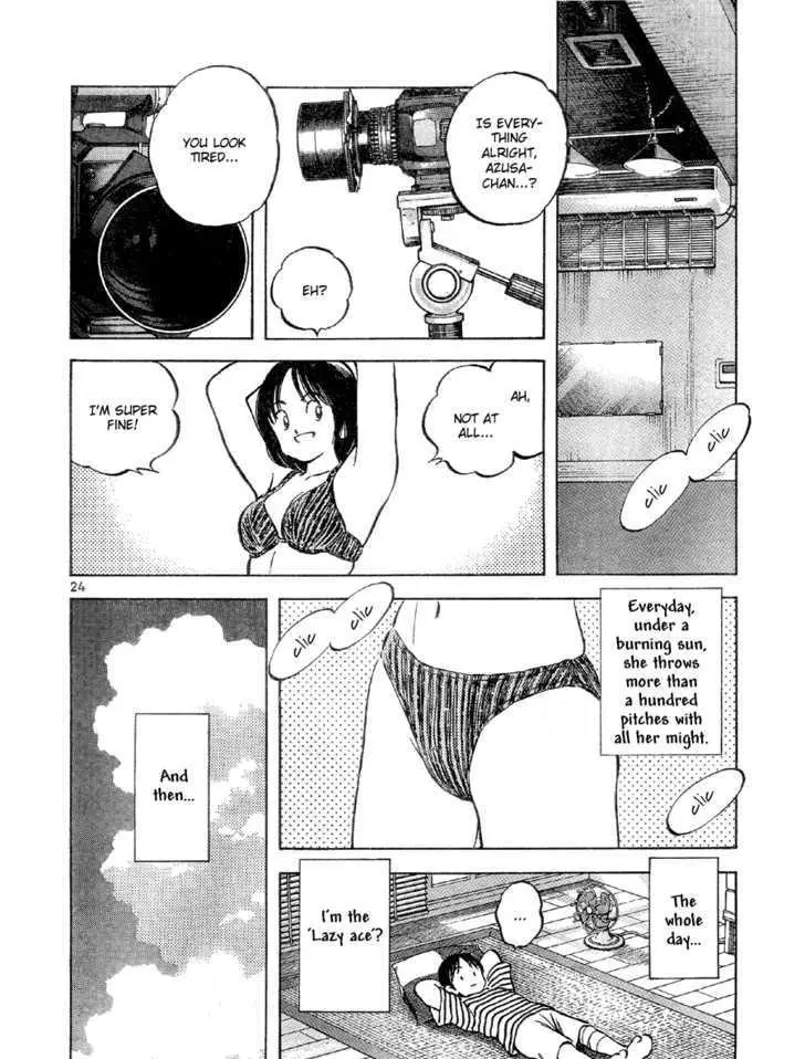 Idol A - Chapter 0 - Page 23