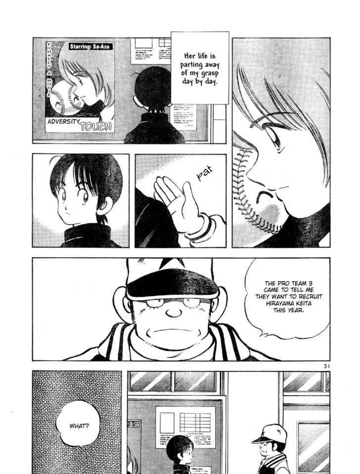 Idol A - Chapter 0 - Page 30