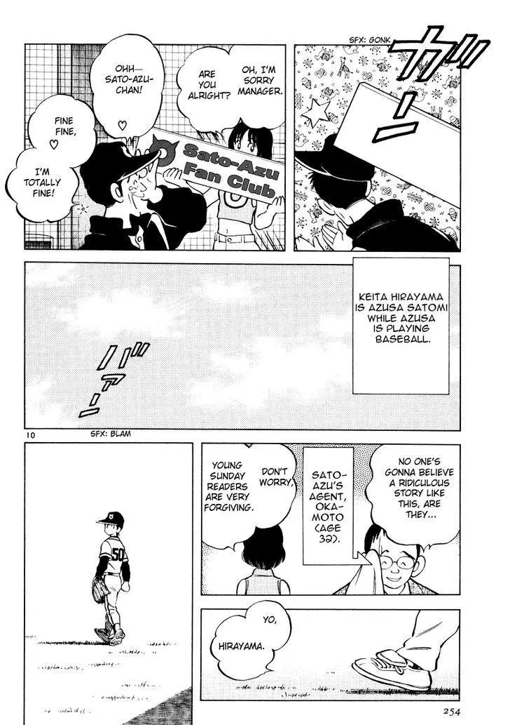 Idol A - Chapter 2 - Page 9