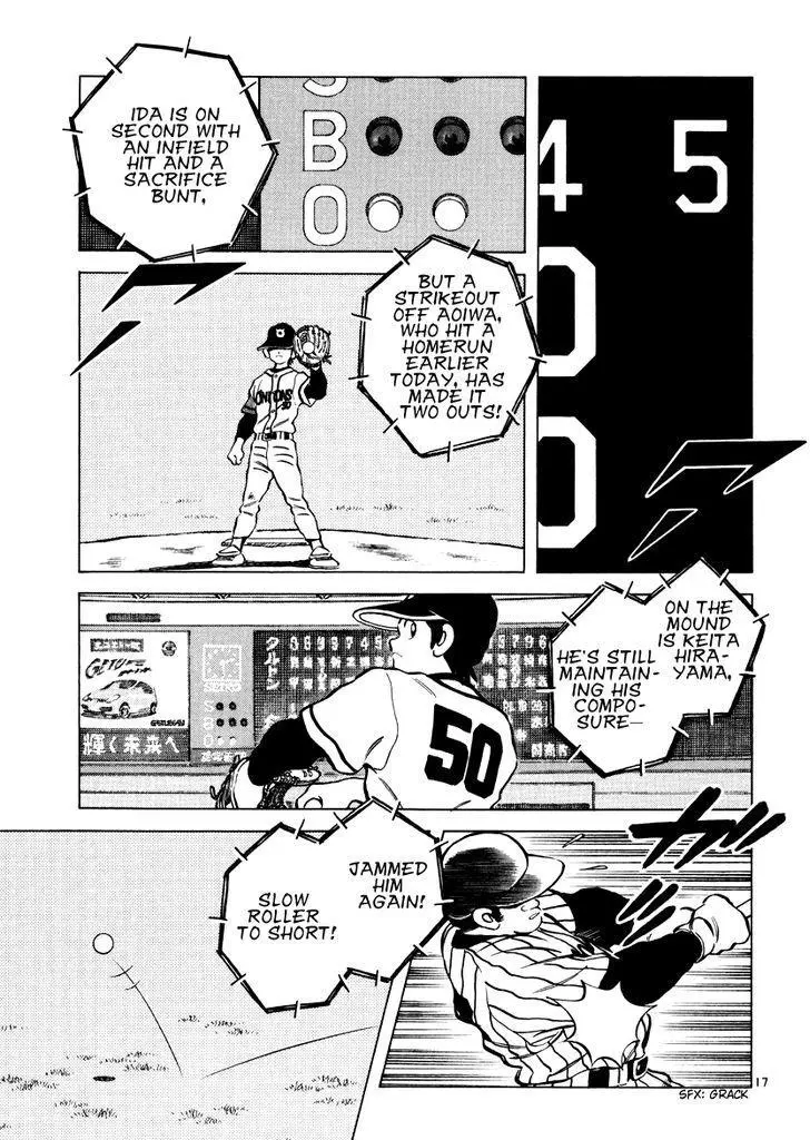 Idol A - Chapter 2 - Page 16