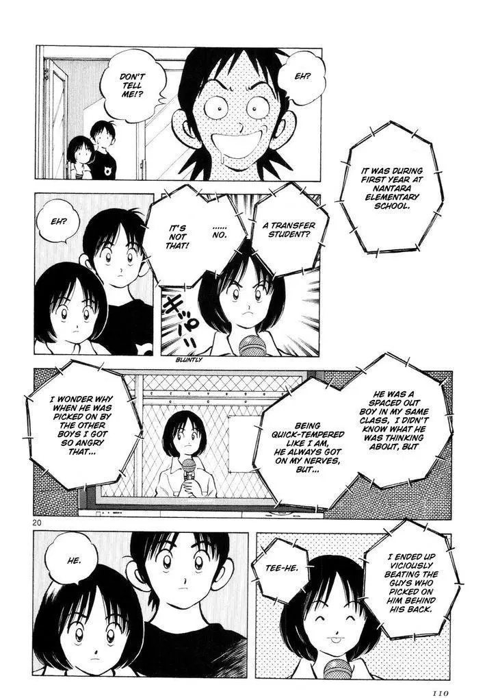 Idol A - Chapter 4 - Page 21