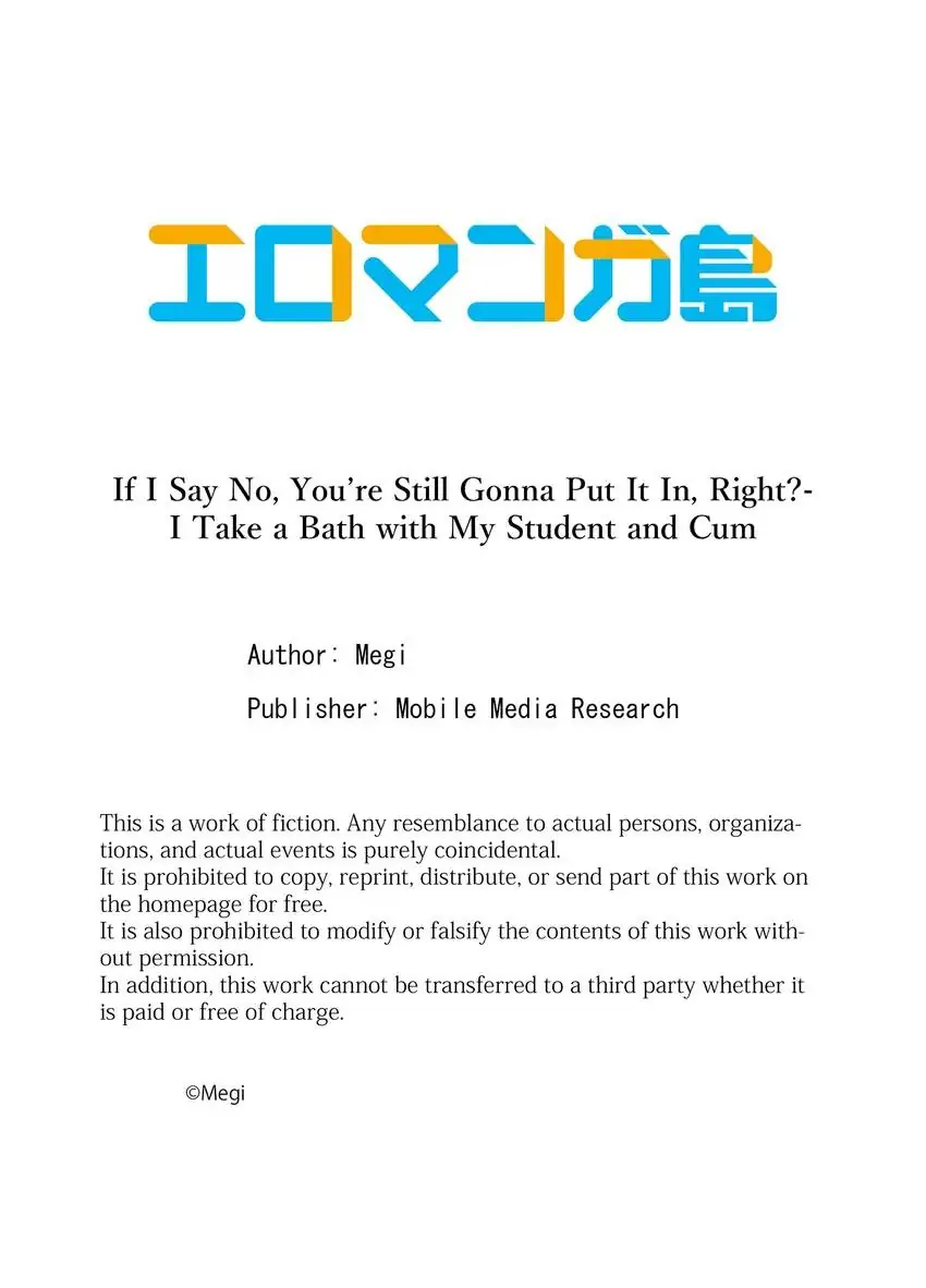 If I Say No, You’re Still Gonna Put It In, Right? - I Take a Bath With My Student and Cum - Chapter 24 - Page 10