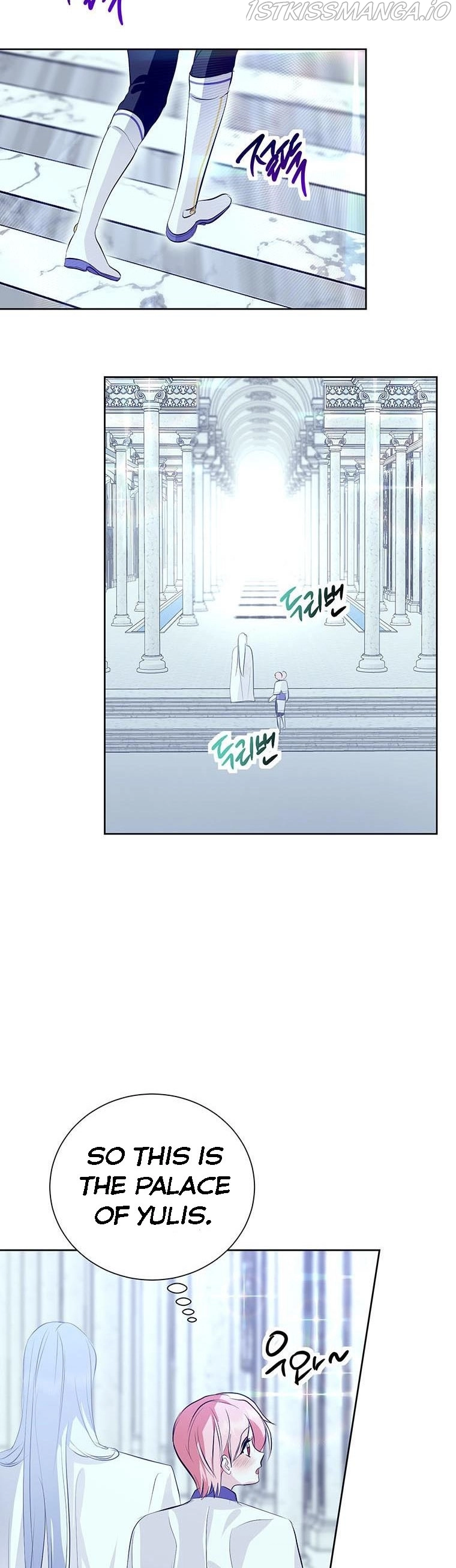 If You Remove The Kind Protagonist’s Mask - Chapter 12 - Page 21