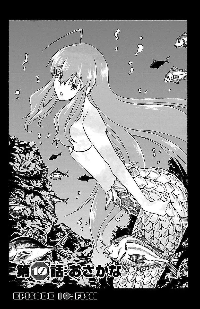 Iinari - Chapter 10 - Page 1