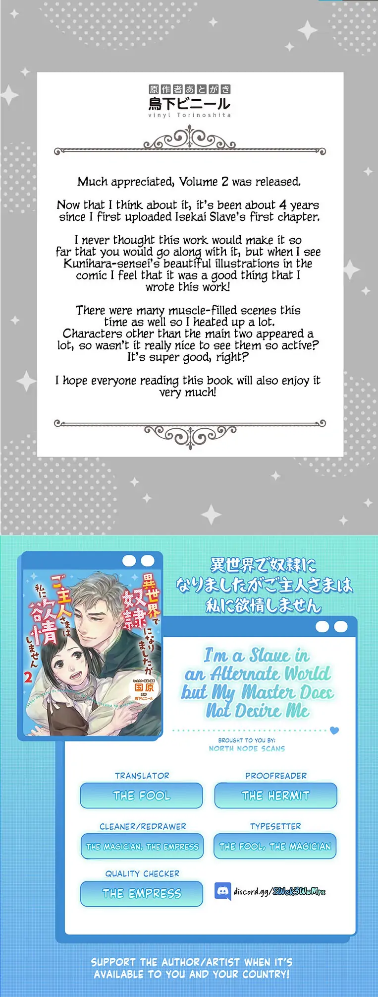 I'm a Slave in an Alternate World but My Master Does Not Desire Me - Chapter 12 - Page 33