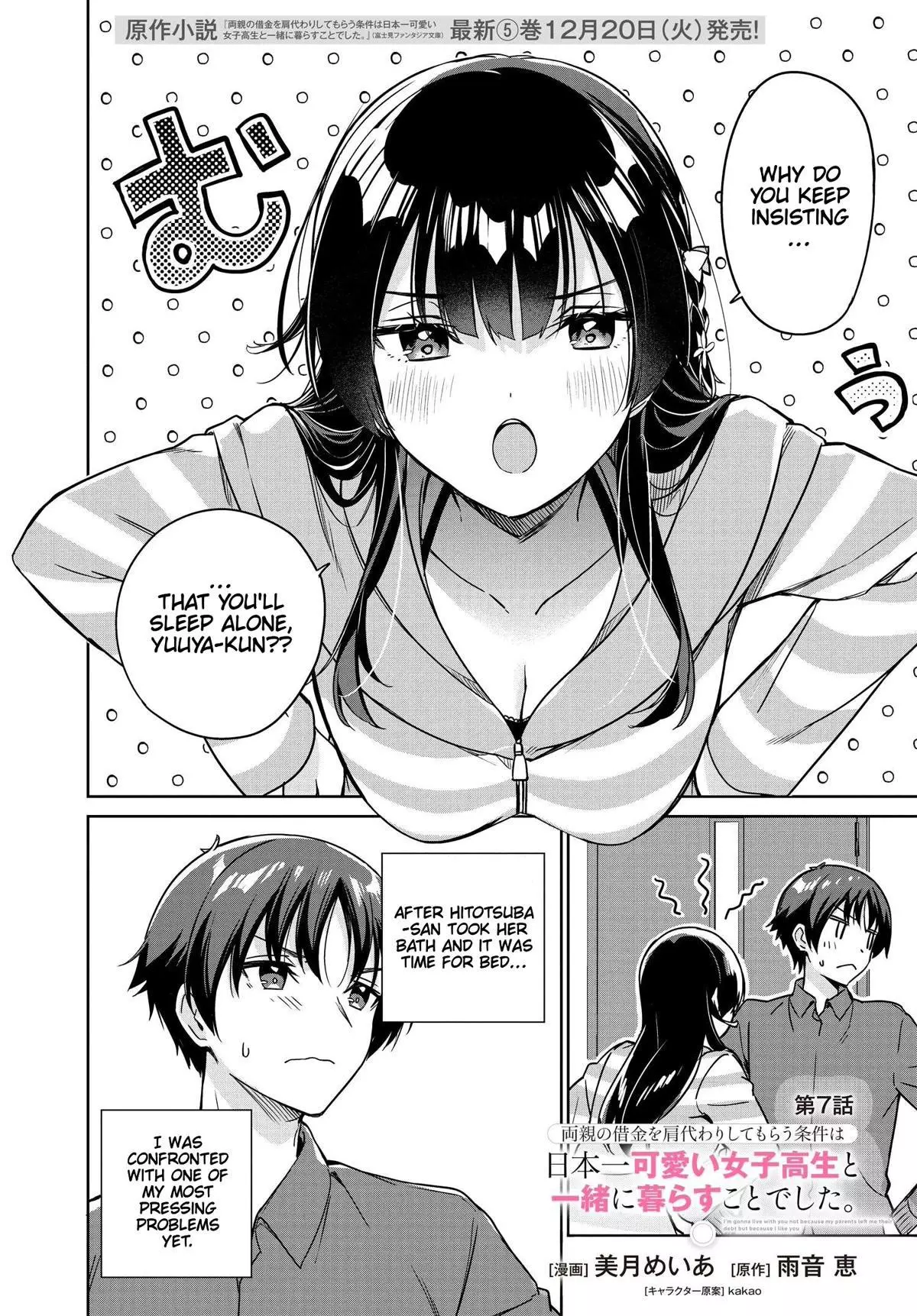 I’m Gonna Live with You Not Because My Parents Left Me Their Debt But Because I Like You - Chapter 7 - Page 2