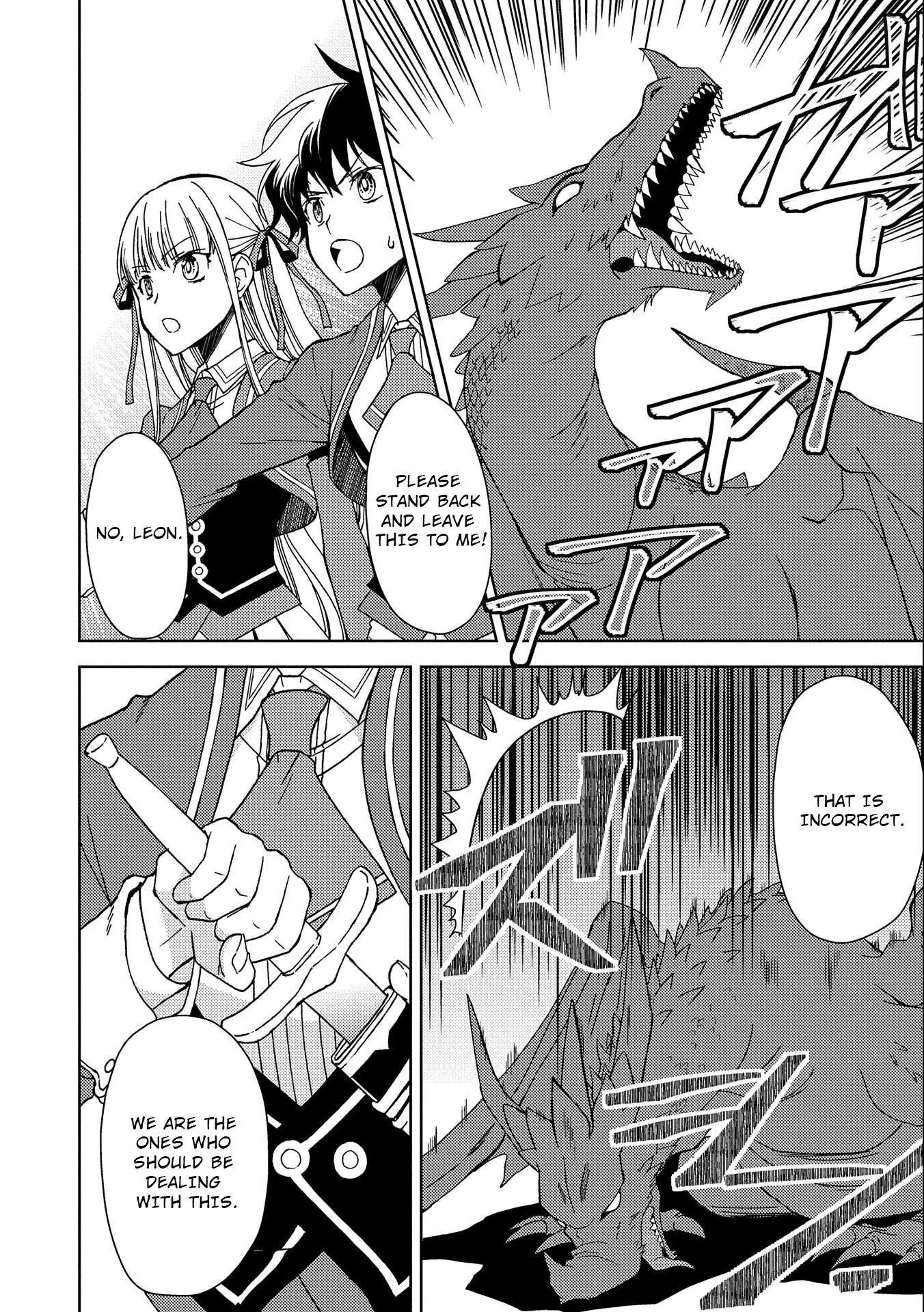 I’m just a human but I was raised by the Four Heavenly Kings of the Demon King’s Army. The Demon King’s daughter loved me and bestowed me the authority to rule over all attributes. - Chapter 5 - Page 7