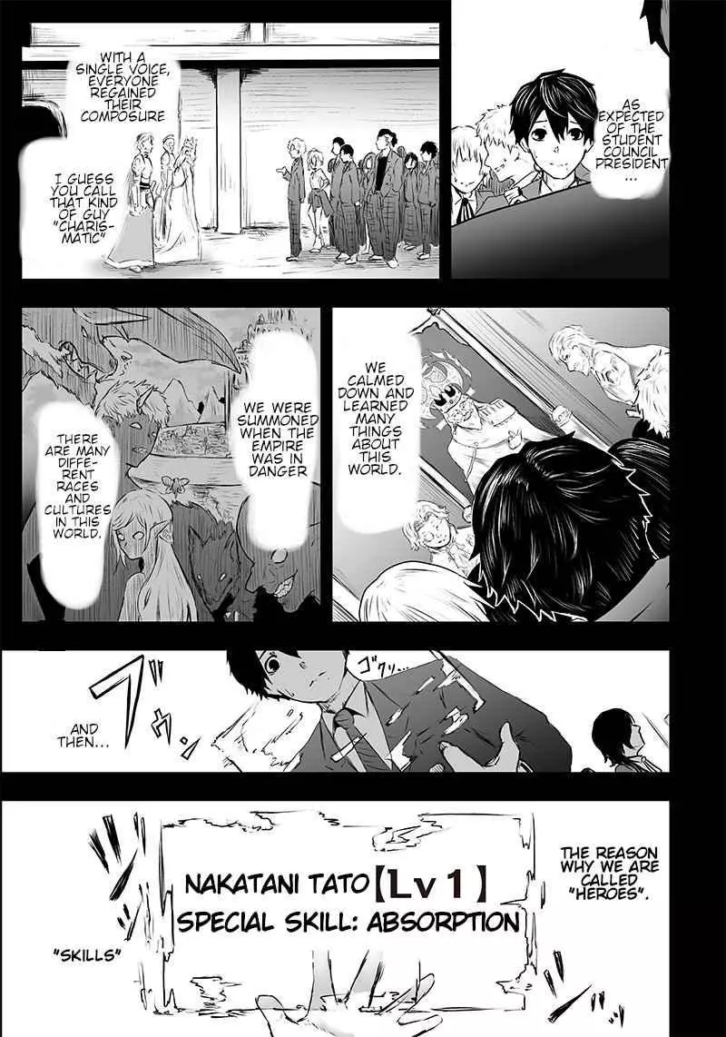 I'm The Only One With A Failure Of A Skill In Another World's Summoning Rebellion — Until The Weakest Skill [Absorption] Swallows Everything - Chapter 1 - Page 15