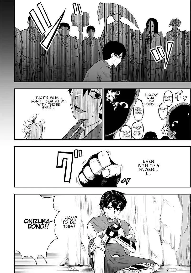 I'm The Only One With A Failure Of A Skill In Another World's Summoning Rebellion — Until The Weakest Skill [Absorption] Swallows Everything - Chapter 1 - Page 18