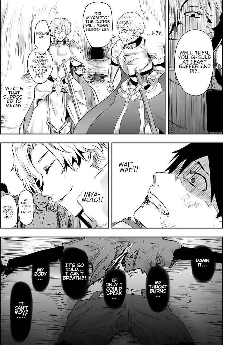 I'm The Only One With A Failure Of A Skill In Another World's Summoning Rebellion — Until The Weakest Skill [Absorption] Swallows Everything - Chapter 1 - Page 35