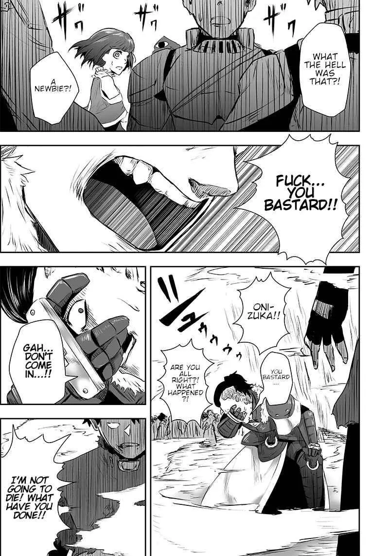 I'm The Only One With A Failure Of A Skill In Another World's Summoning Rebellion — Until The Weakest Skill [Absorption] Swallows Everything - Chapter 1 - Page 41