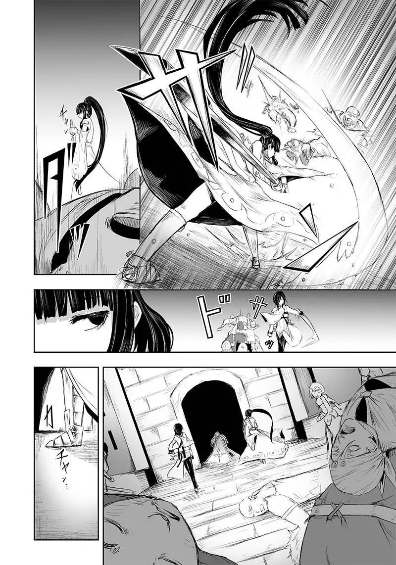 I'm The Only One With A Failure Of A Skill In Another World's Summoning Rebellion — Until The Weakest Skill [Absorption] Swallows Everything - Chapter 29 - Page 13