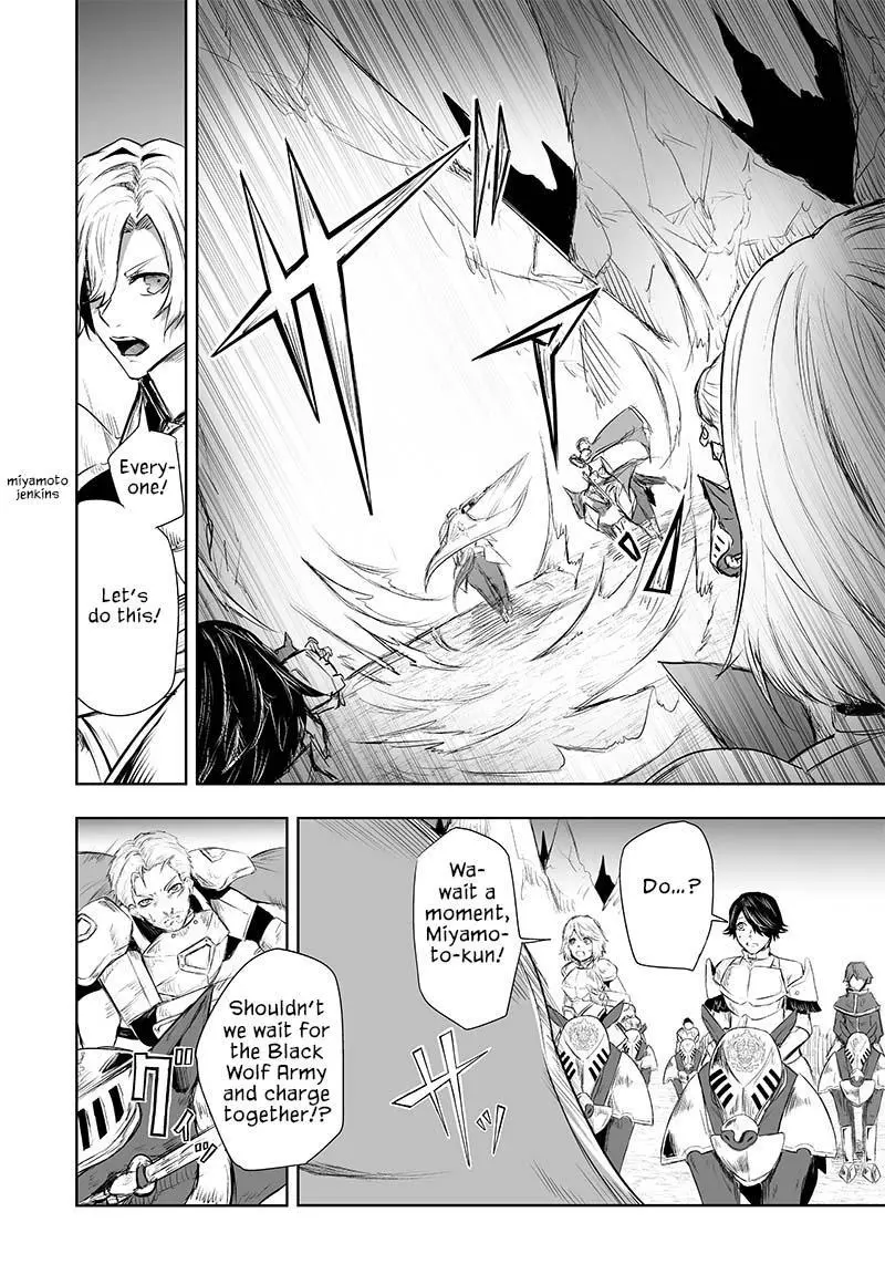 I'm The Only One With A Failure Of A Skill In Another World's Summoning Rebellion — Until The Weakest Skill [Absorption] Swallows Everything - Chapter 29 - Page 7