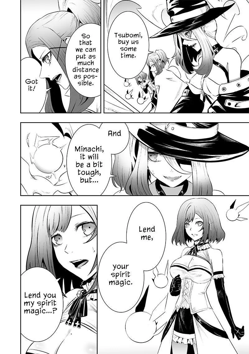 I'm The Only One With A Failure Of A Skill In Another World's Summoning Rebellion — Until The Weakest Skill [Absorption] Swallows Everything - Chapter 75 - Page 5