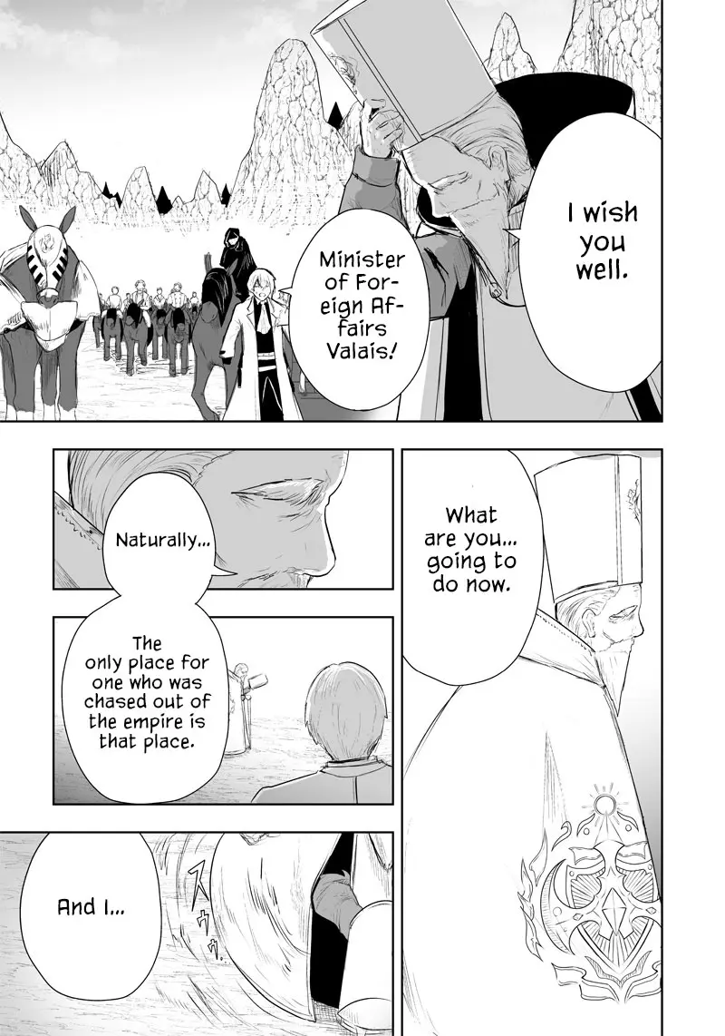 I'm The Only One With A Failure Of A Skill In Another World's Summoning Rebellion — Until The Weakest Skill [Absorption] Swallows Everything - Chapter 39 - Page 22