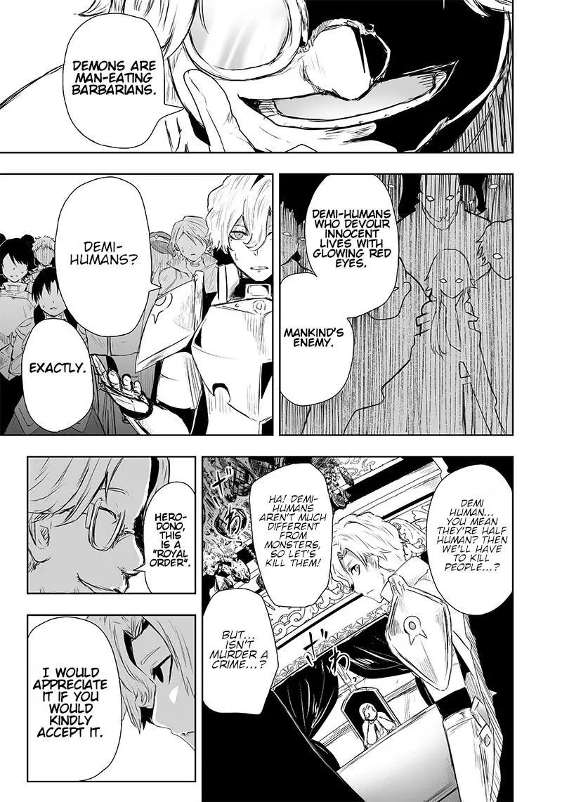 I'm The Only One With A Failure Of A Skill In Another World's Summoning Rebellion — Until The Weakest Skill [Absorption] Swallows Everything - Chapter 6 - Page 14