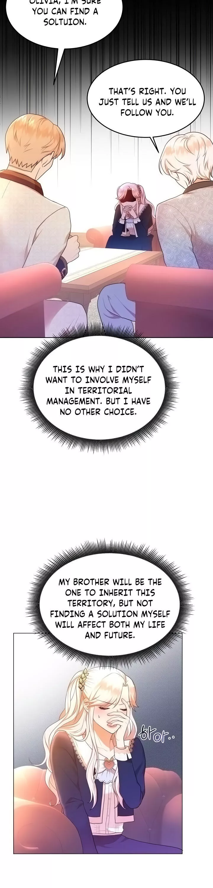 I'm Too Lazy to be the Villain (Simps Scan) - Chapter 3 - Page 2