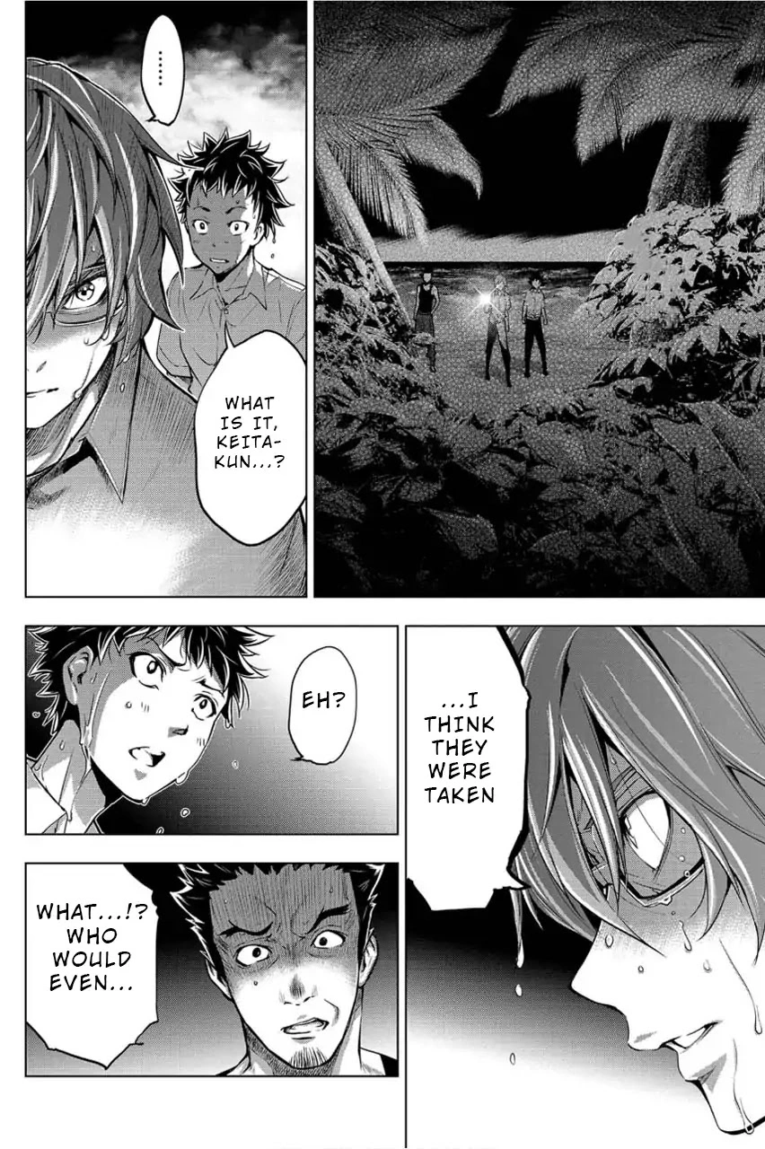 Ingoshima - Chapter 2 - Page 22