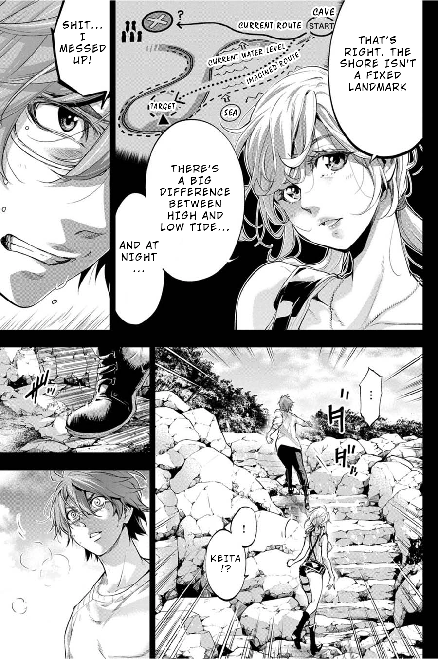 Ingoshima - Chapter 37 - Page 3